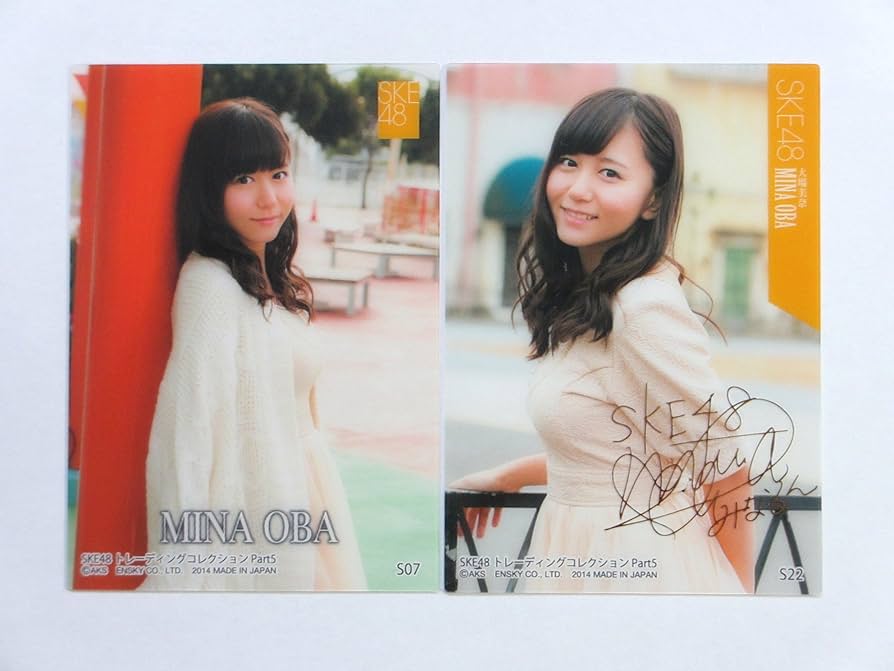Amazon.co.jp: SKE48 トレカ part5【07大場美奈】箔押しクリア